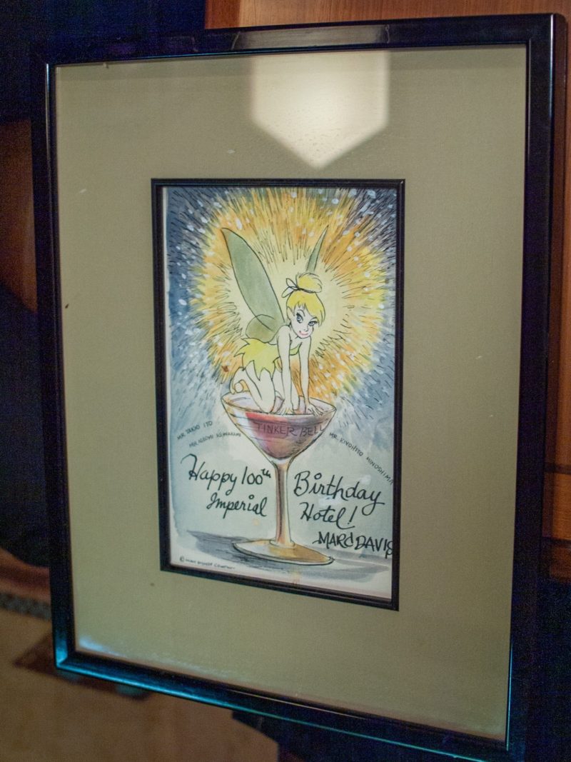 dp!】帝国ホテルのオールドインペリアルバー「ティンカーベル」のお話