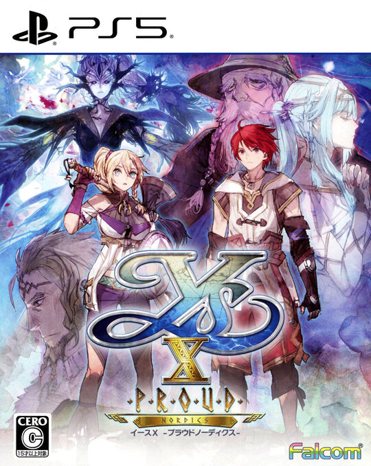 ライザのアトリエ～常闇の女王と秘密の隠れ家～DX【買取価格】｜ゲオの