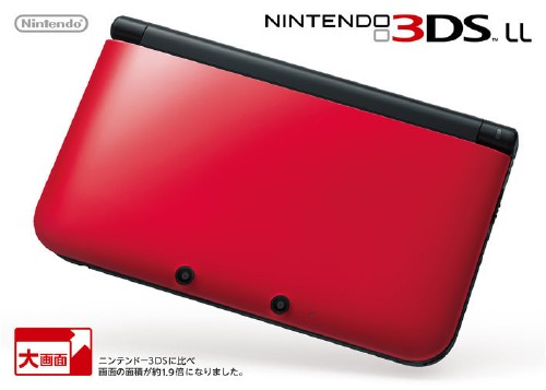 ニンテンドー3DS LL レッド×ブラック【買取価格】｜ゲオの宅配買取