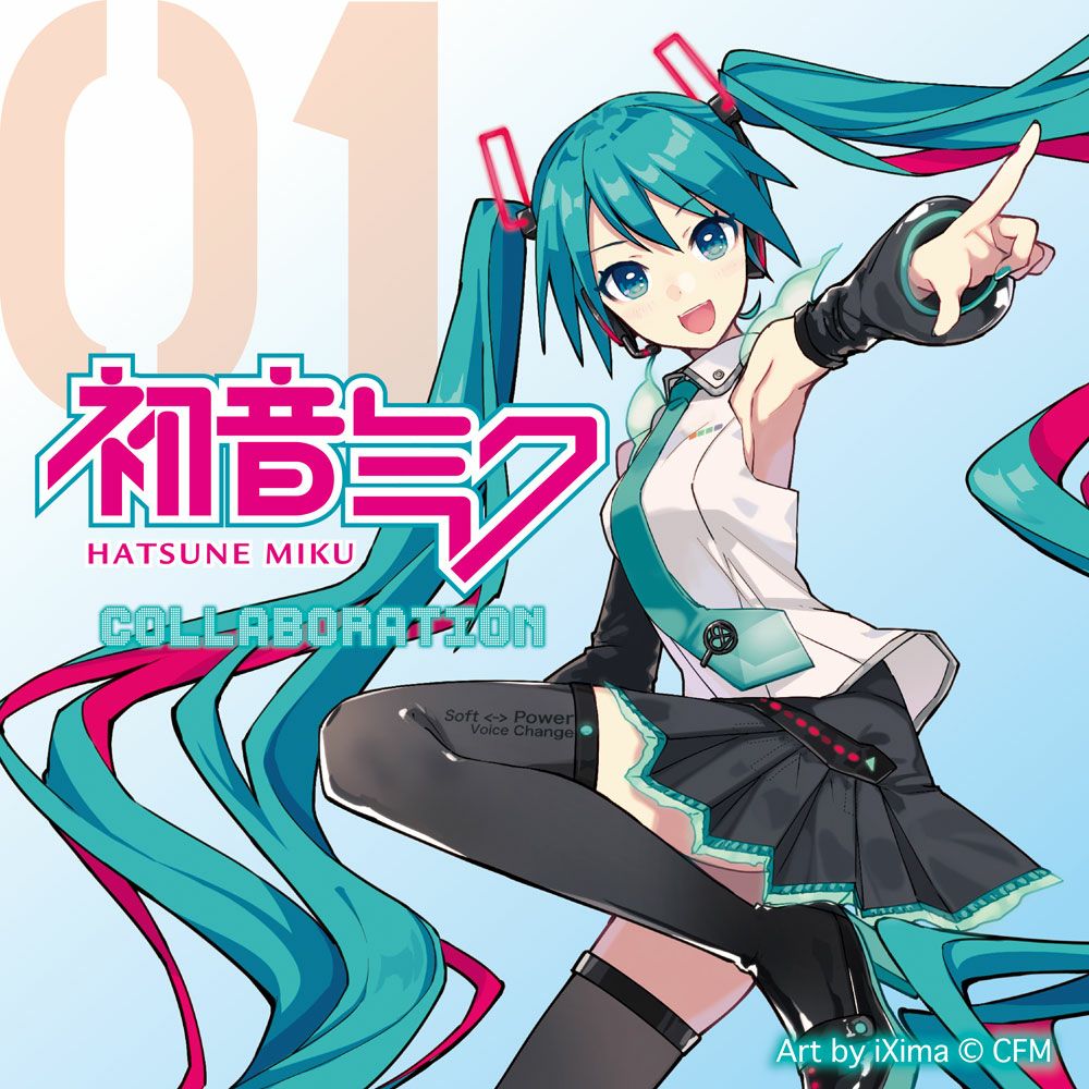 SB Select【シルバーバレットセレクト】初音ミクリバーシブル