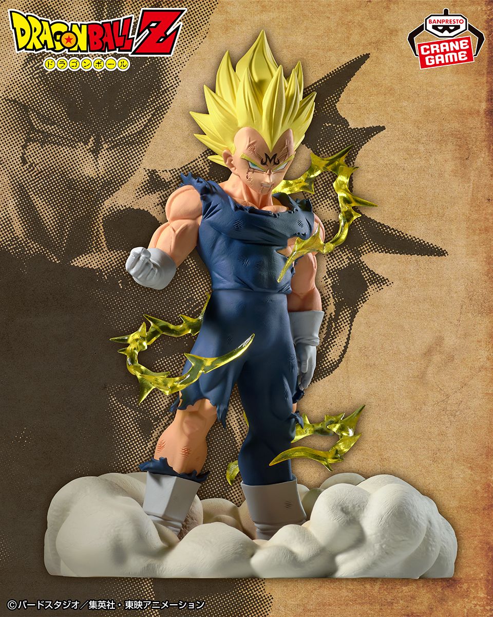 History Box」シリーズに「魔人ベジータ」が登場！]｜ 【公式