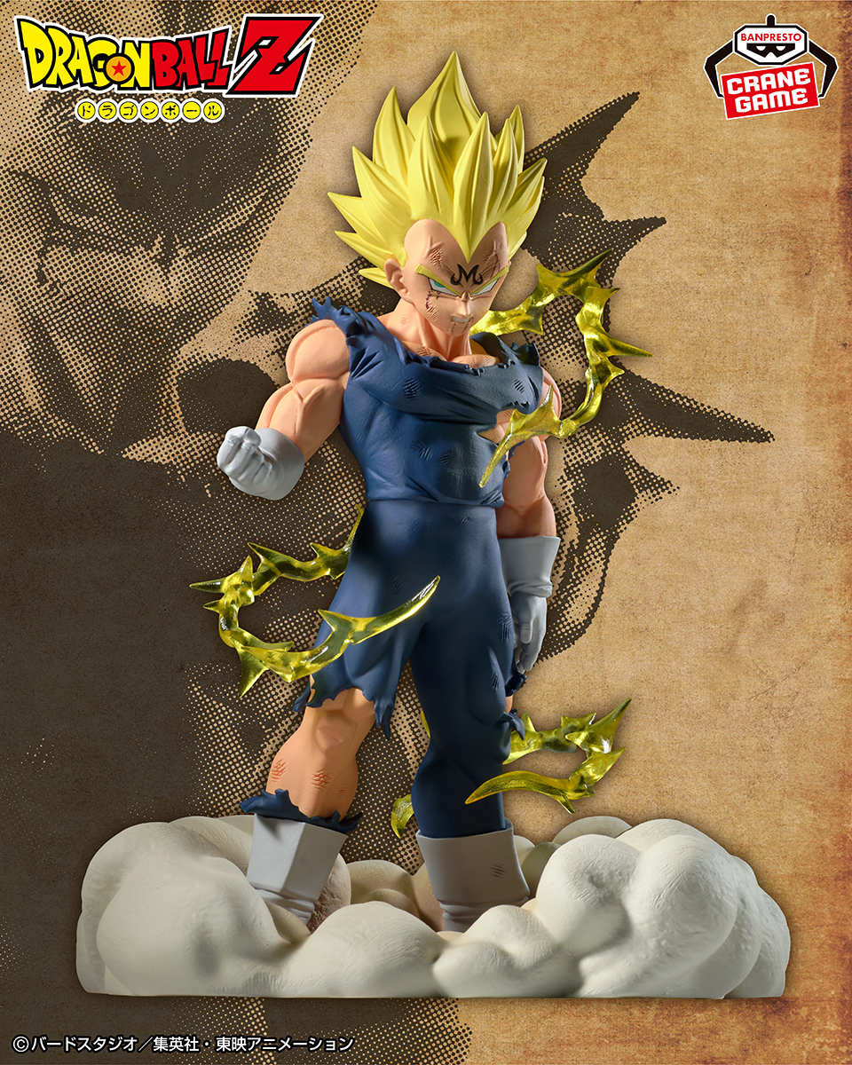 History Box」シリーズに「魔人ベジータ」が登場！]｜ 【公式