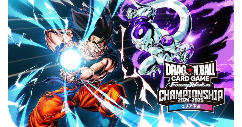 ドラゴンボールスーパーカードゲーム フュージョンワールド」の