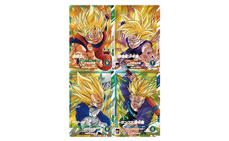 Vジャンプ1月特大号に『ドラゴンボールスーパーダイバーズ』の応募者