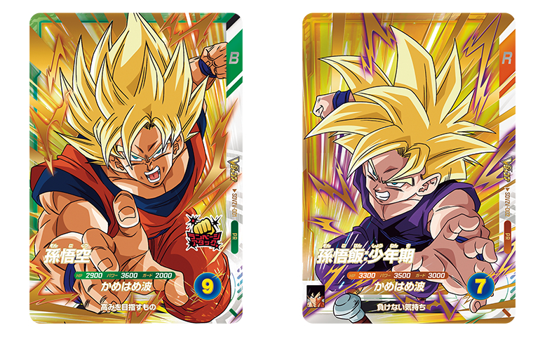ドラゴンボールスーパーダイバーズ 神龍EXR コンプ 6枚セット
