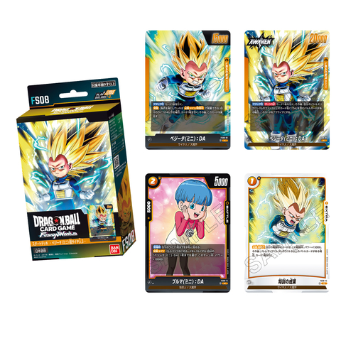 ドラゴンボールスーパーカードゲーム フュージョンワールド