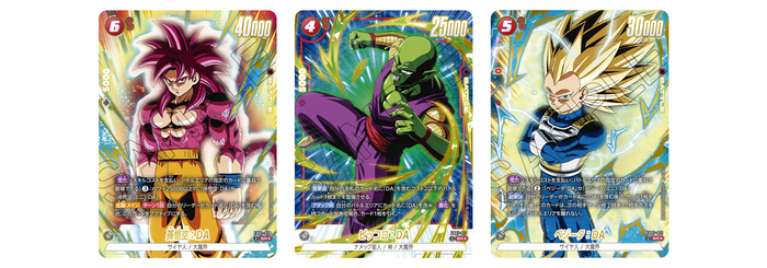 フュージョンワールド情報】ブースターパック第7弾「神龍への願い[FB07