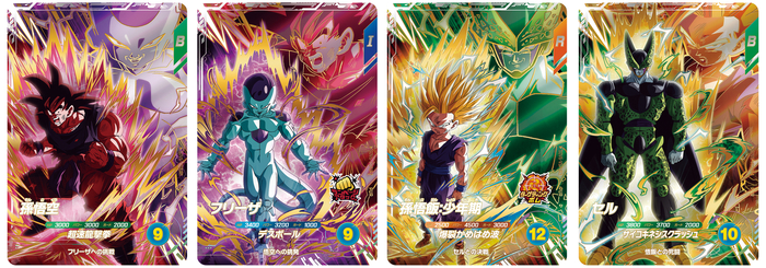 ドラゴンボールスーパーダイバーズ」6弾稼働開始！ ]｜ 【公式