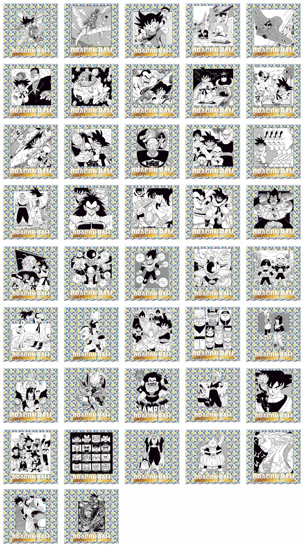 ドラゴンボール40周年を記念した原作イラストシールウエハースの第2弾