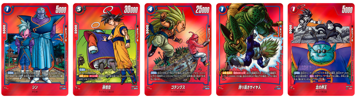 フュージョンワールド情報】「MANGAリミテッドバトルEX」2会場の参加