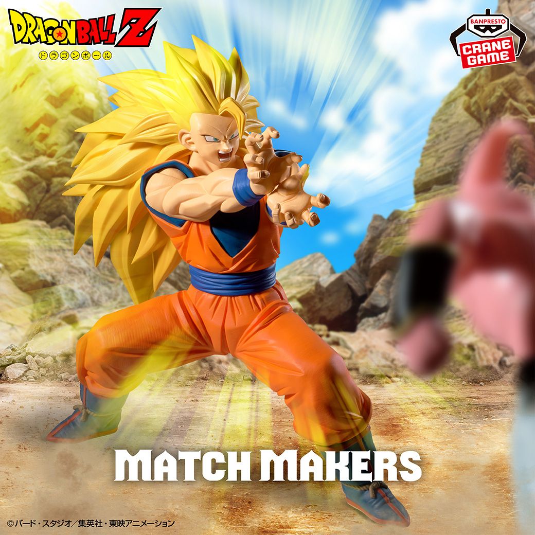 MATCH MAKERS』シリーズ最新作に「超サイヤ人3孫悟空」が登場