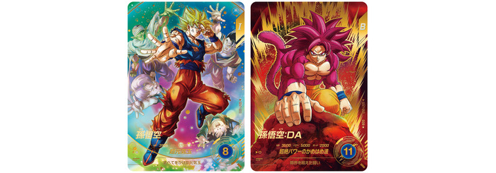 ドラゴンボールスーパーダイバーズ 7弾 渾身の一撃」が稼働開始