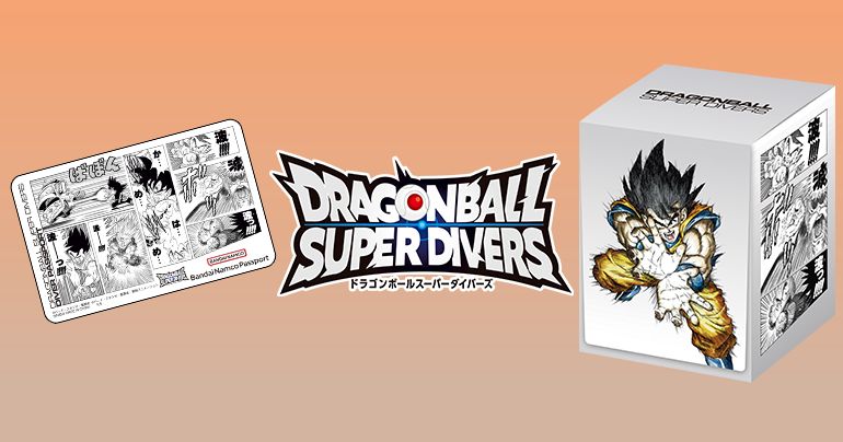 ドラゴンボールスーパーダイバーズ」から、鳥山明先生のイラストで