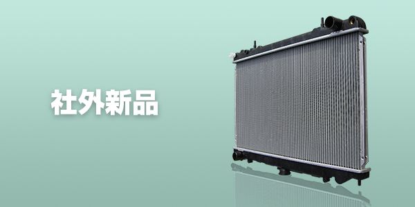 取り扱い商品 – ドラゴンパーツ 富士金属興業株式会社