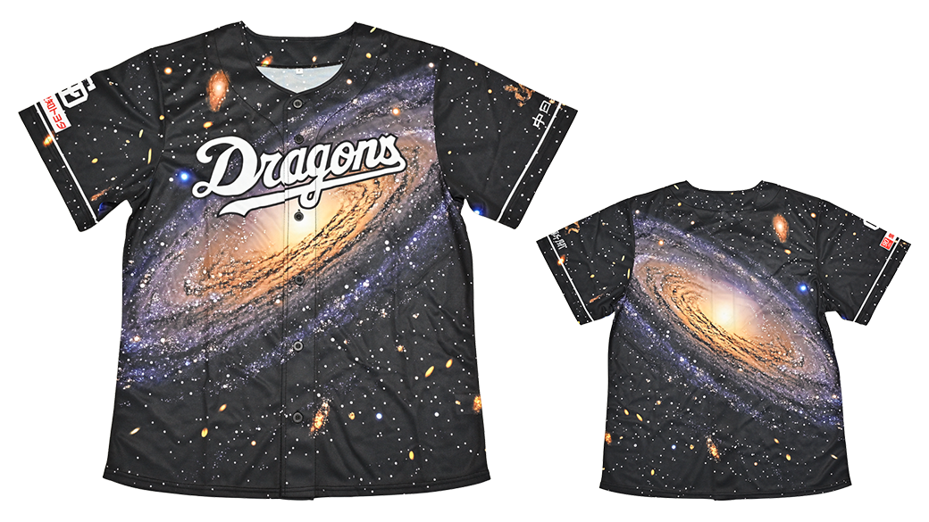 2025年昇竜ユニホームの第三弾を発表：ドラゴンズニュース - 中日