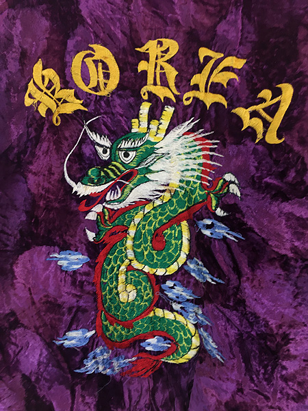 古着 80s KOREA 龍 ドラゴン 刺しゅう パデッド ベロア 別珍