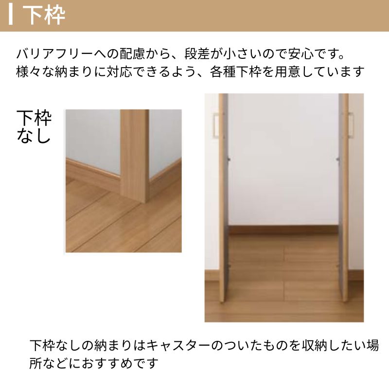 3年保証付】 LIXIL クローゼット扉 ドア ラシッサS 両開き戸 LAA ノン