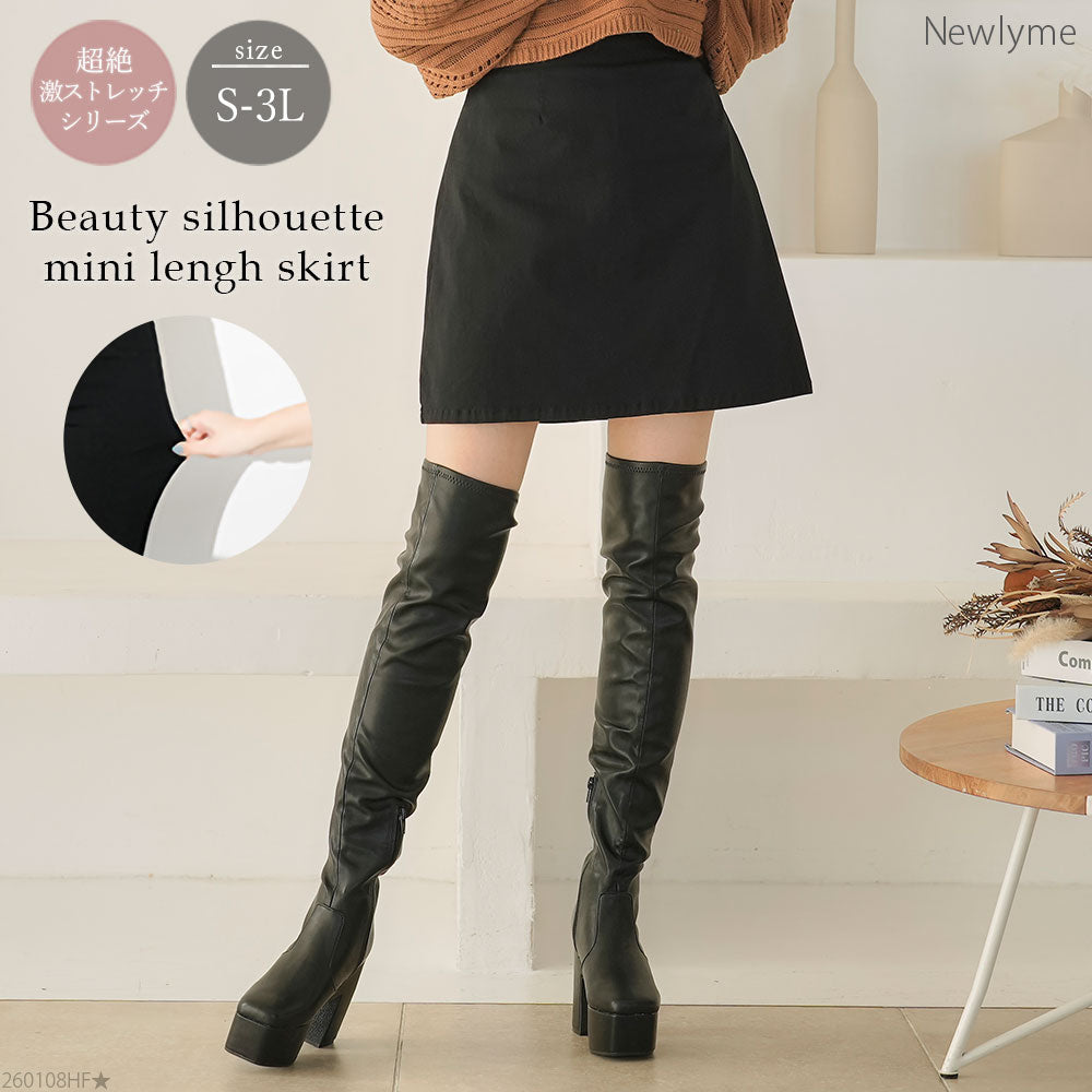超絶激ストレッチミニスカパン【大きいサイズ有】 – レディース