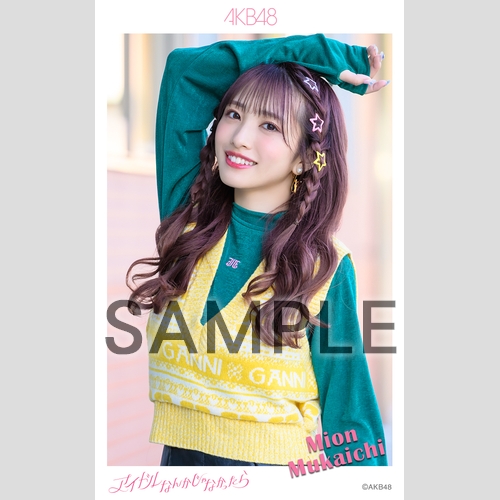 予約商品】AKB48 net shop限定 62ndシングル選抜記念ハーフサイズ個別