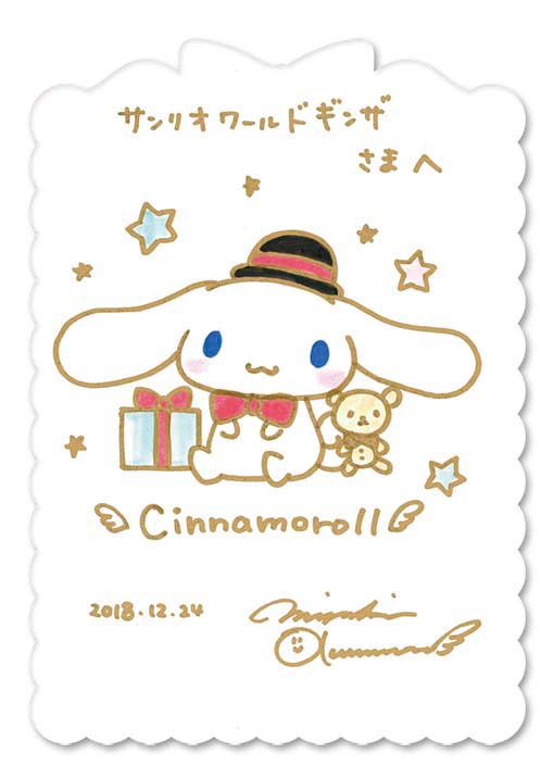 担当デザイナー12名が手描きでサイン！サンリオワールド ギンザ