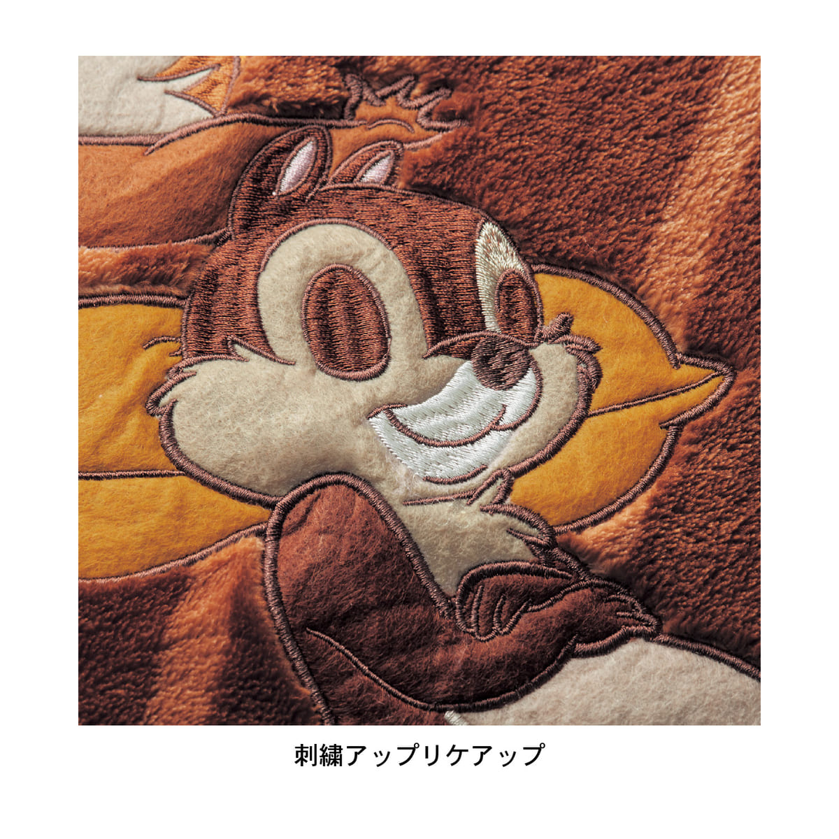 木の幹をイメージしたチップ＆デールデザイン！ベルメゾン ディズニー
