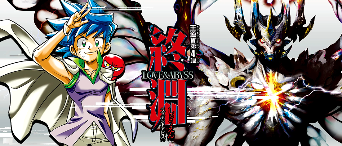 闘門の精霊ウェルキウス(25RP4-SP1/SP5) | 福福トレカ デュエル