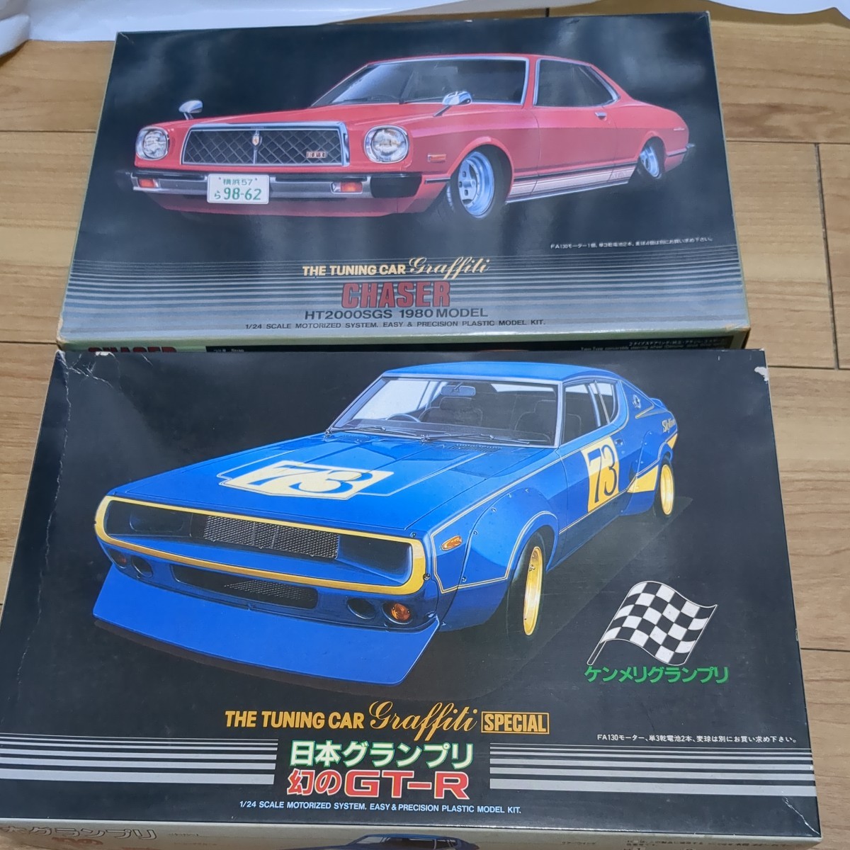 ☆スカイライン ハコスカ 2000GT-R☆パズル☆1000ピース スカイライン