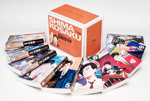 弘兼憲史叢書 島耕作全集 課長編』（弘兼 憲史）｜講談社