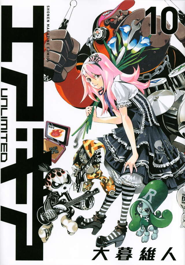 エア・ギア UNLIMITED（10）』（大暮 維人）｜講談社