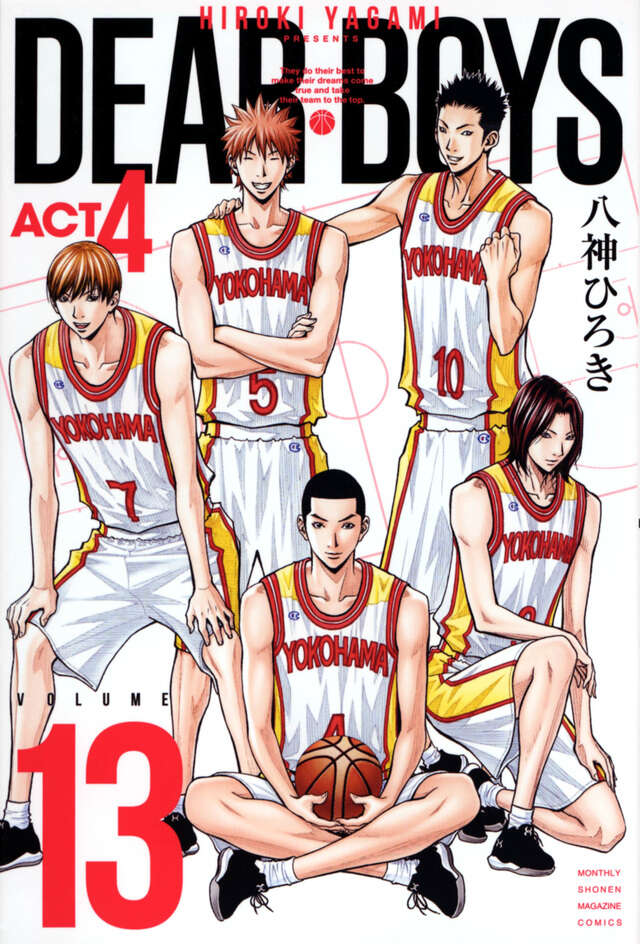 DEAR BOYS ACT4（13）』（八神 ひろき）｜講談社