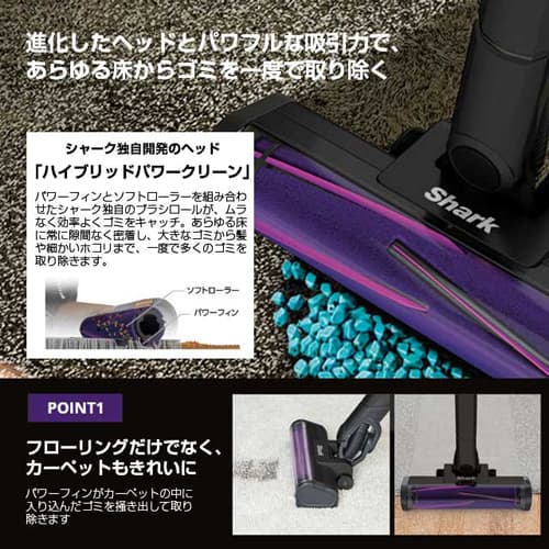 よろずやマルシェ本店 | Shark コードレススティッククリーナー