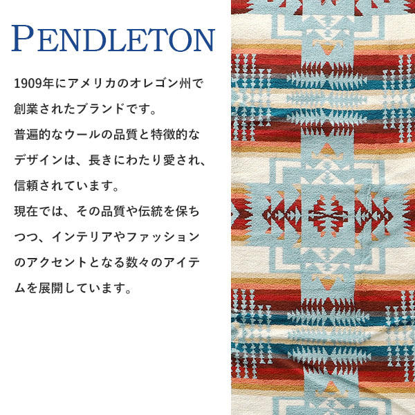 よろずやマルシェ本店 | PENDLETON ペンドルトン ブランケット