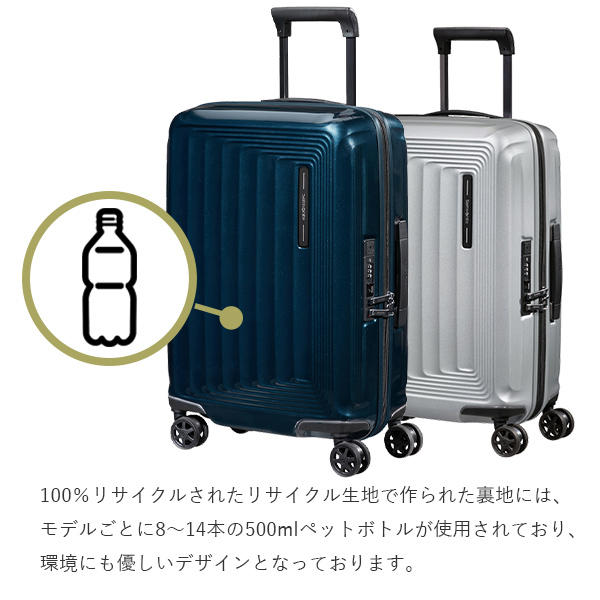 よろずやマルシェ本店 | Samsonite スーツケース Nuon Spinner ヌオン
