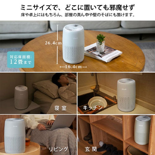 Levoit 空気清浄機 Core MINI 12畳 グレー LAP-C161-AJPR: OA機器