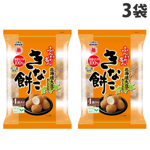 よろずやマルシェ本店 | 越後製菓 ふんわり名人 きなこ餅 75g×3袋: お