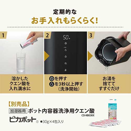 象印マホービン STAN. (スタン) スチーム式加湿器 4.0L ブラック EE