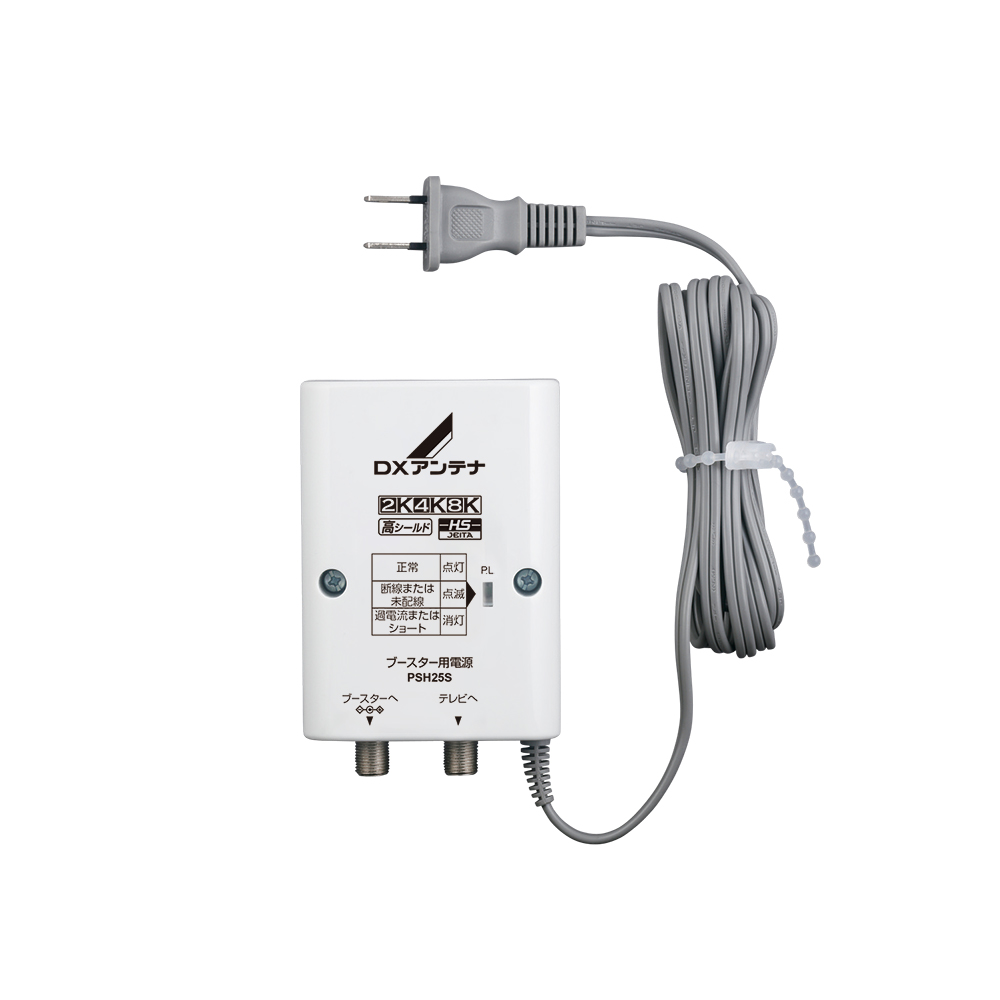 販売終了品 | 製品情報 | DXアンテナ