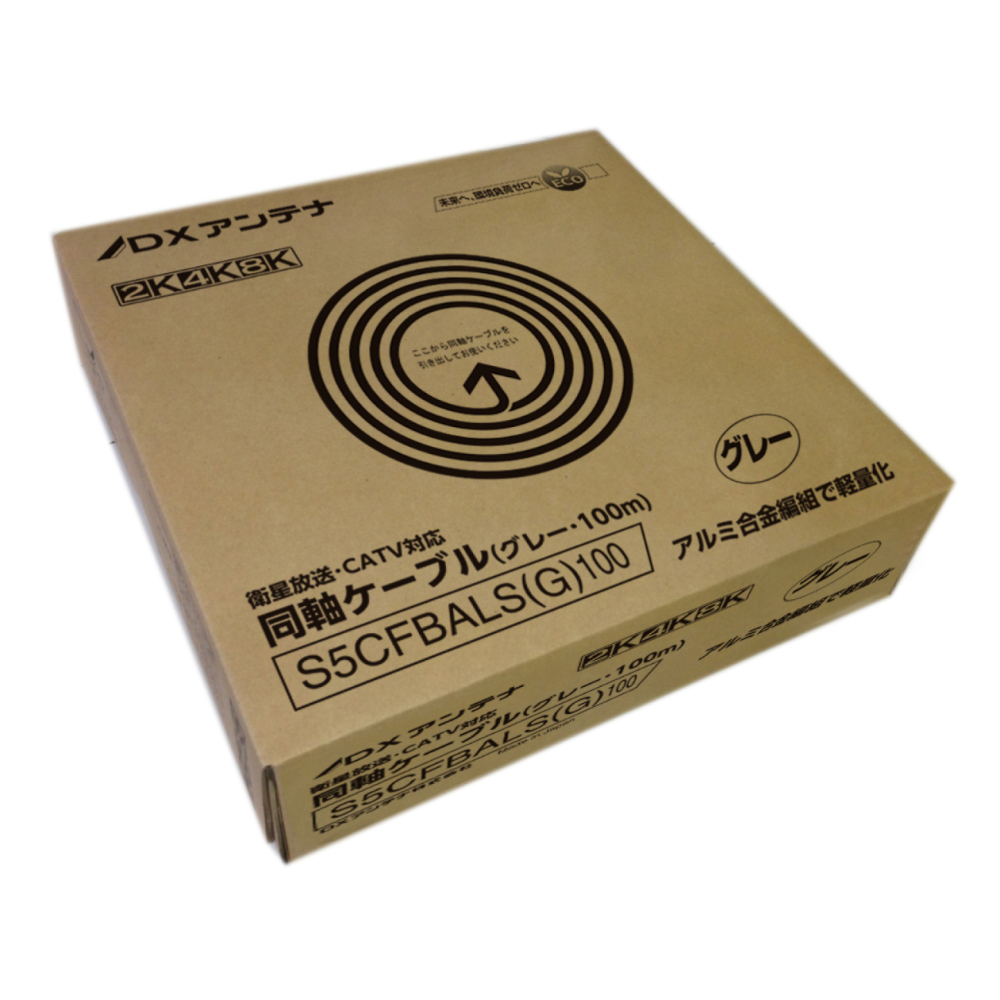同軸ケーブル(5C)(グレー)(アルミ編組) | 製品情報 | DXアンテナ