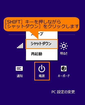 メモリを増設/交換する方法＜dynabook REGZA PC D713/T2K、T3Kシリーズ