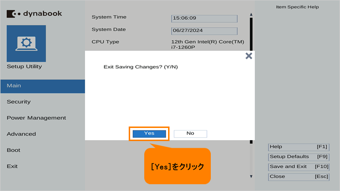 BIOSセットアップの起動方法/初期設定に戻す方法＜Windows 10