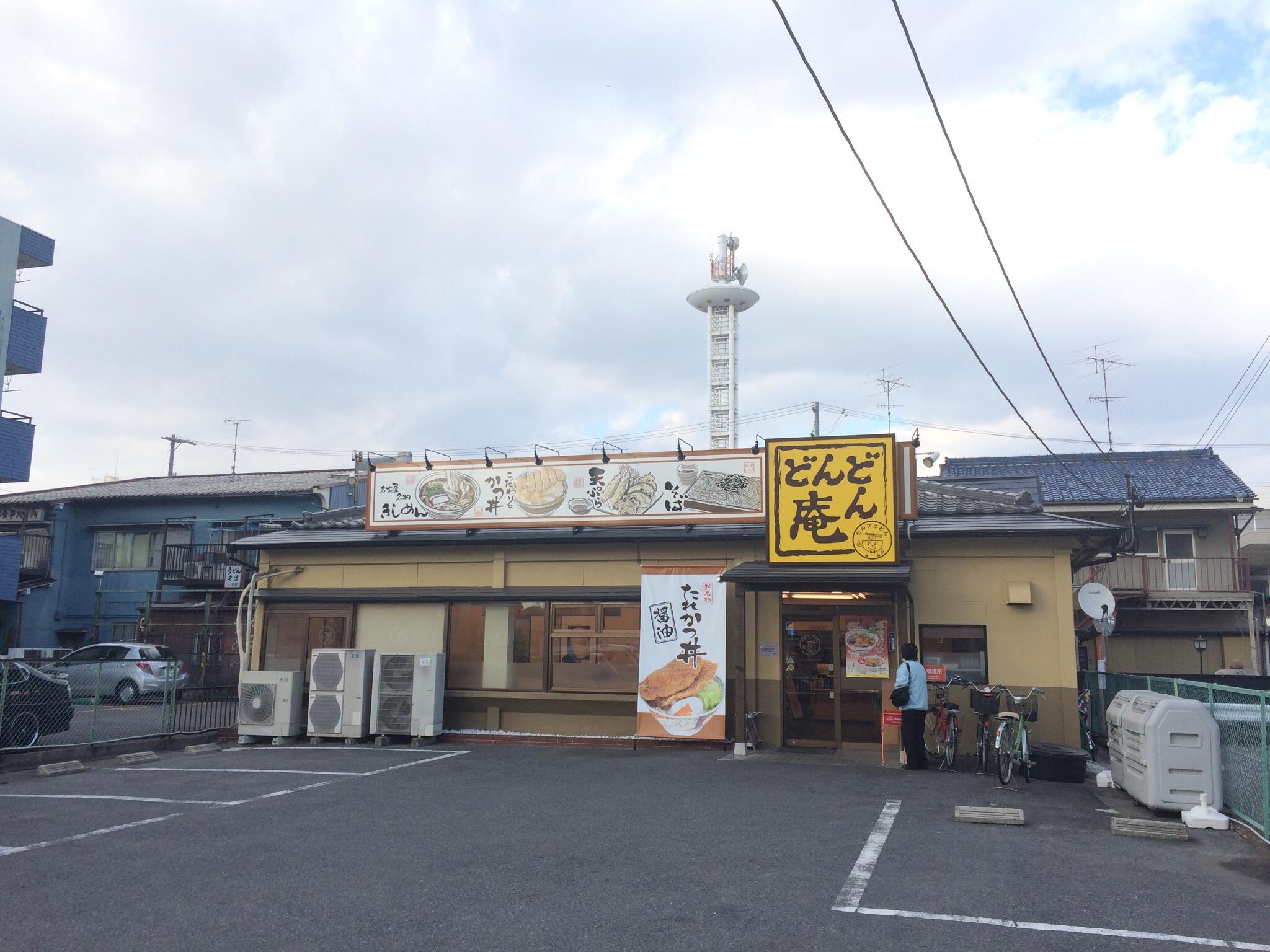 どんどん庵 高畑店 (名古屋市) の口コミ8件 - トリップアドバイザー