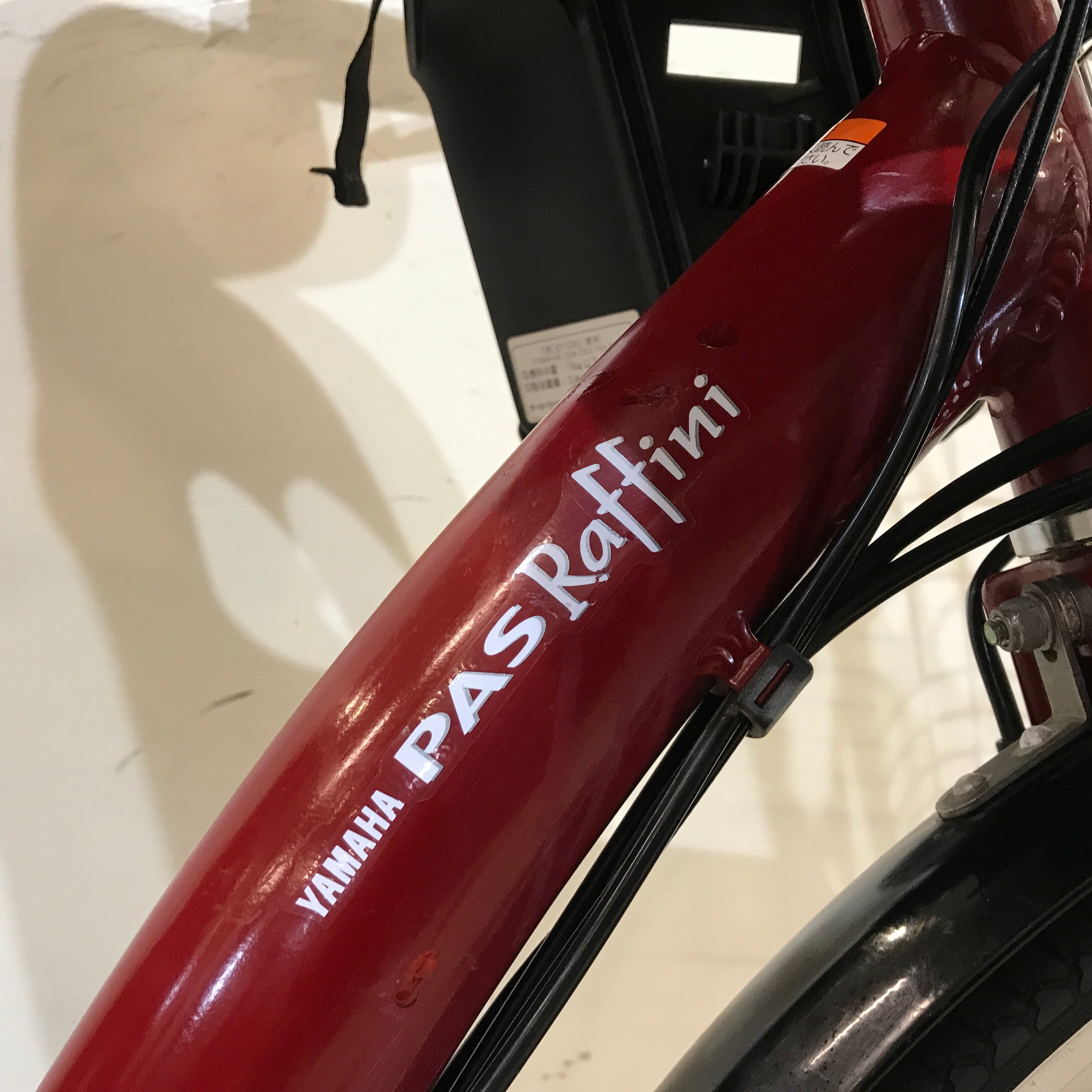 ヤマハ PAS ラフィーニ L レッド 26インチ KN069【中古車】 – e-CHARIty