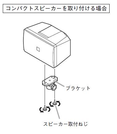 ST-16A】TOA スピーカースタンド 【在庫あり】 [サウンドショップソシヤル]