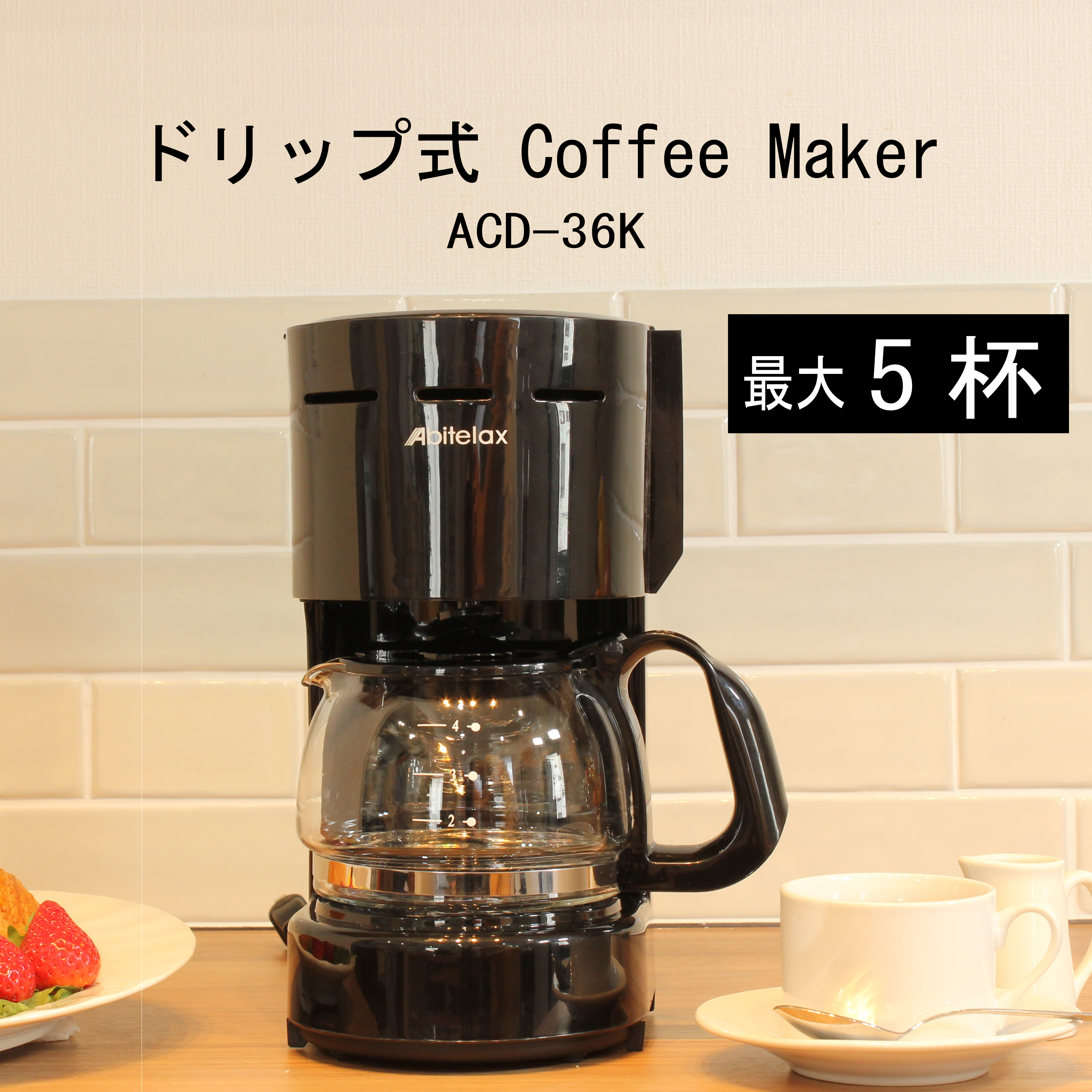 Eeeeマーケット（Produced by Eco Device） / 【メーカー直送