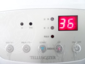 YOSA 家庭用温水循環式サウナマットレス テルスガイザー買取高価買取