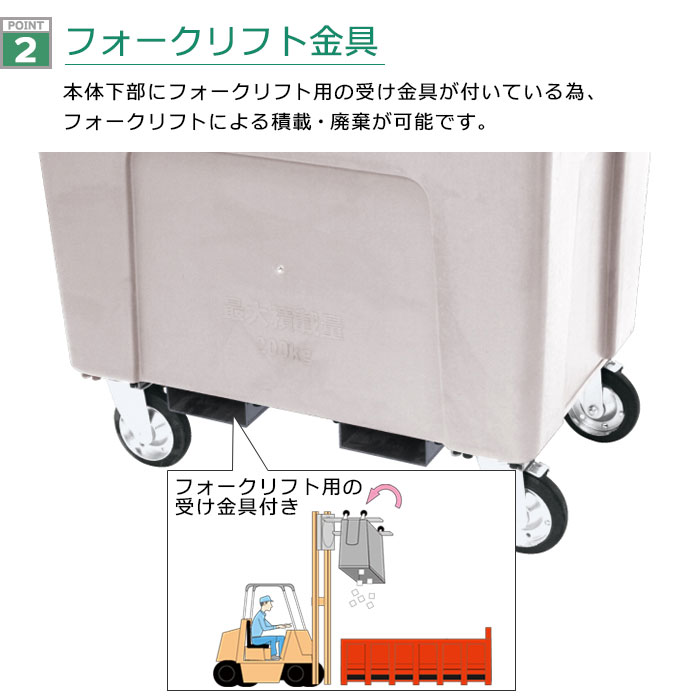 大型分別カート＃400／集積搬送カート／完成品（W1012×D671×H941mm）を