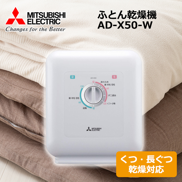 交換商品一覧 | 宇佐美が運営するグリーン住宅ポイント交換ポータル
