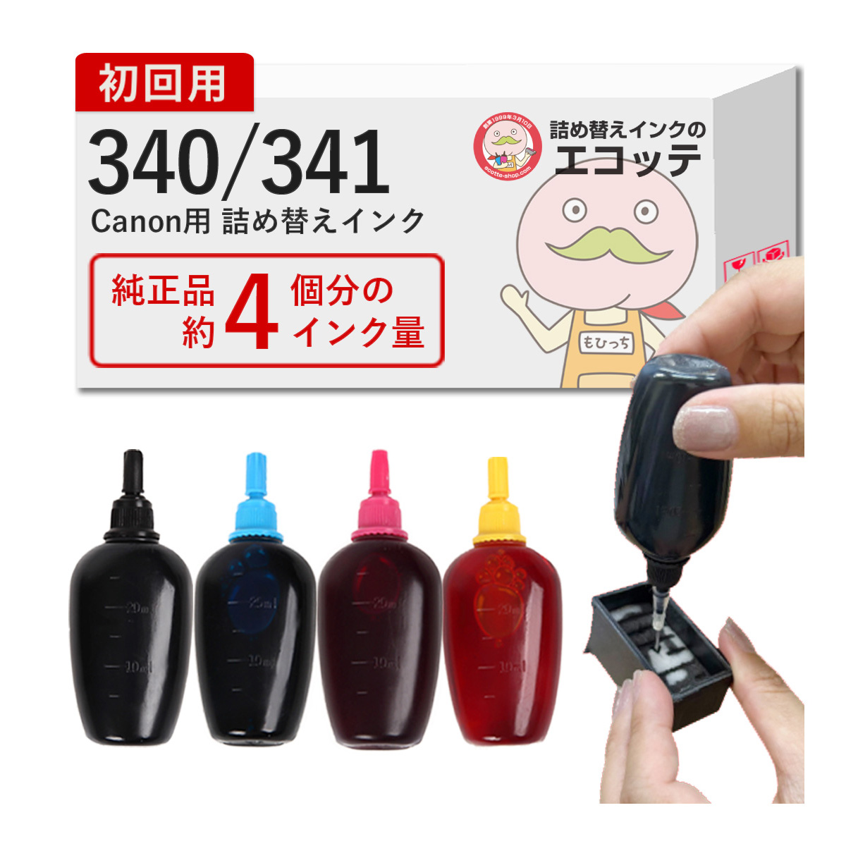 BC-340 BC-341/BC-340XL BC-341XL Canon(キヤノン/キャノン) 純正用
