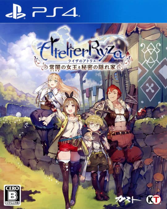 ゲオ公式通販サイト/ゲオオンラインストア【中古】ライザのアトリエ