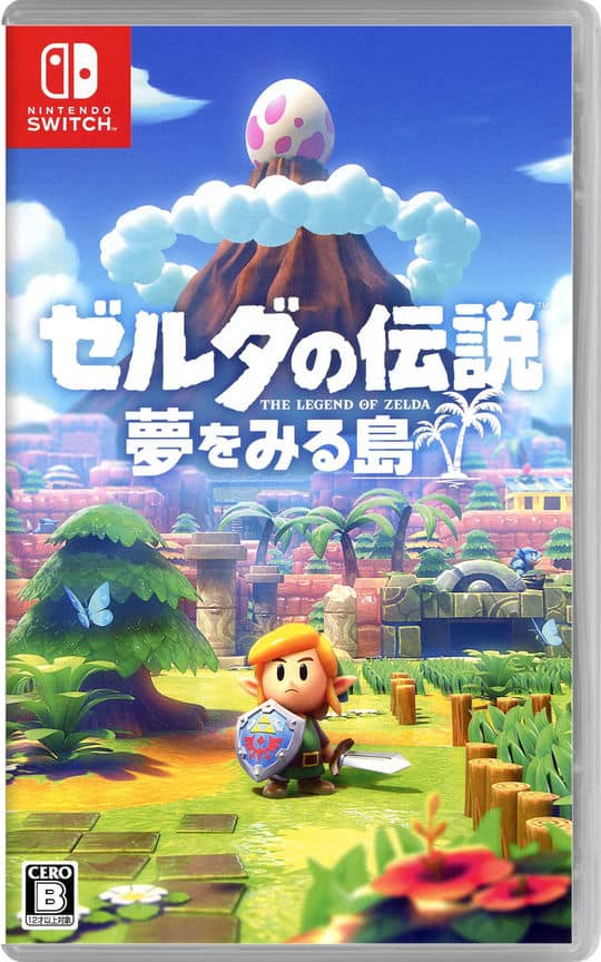 ゲオ公式通販サイト/ゲオオンラインストア【中古】ゼルダの伝説 夢を
